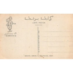 Rare collectable postcards of Algeria. Vintage Postcards of Algeria