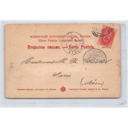 Rare collectable postcards of RUSSIA. Vintage Postcards of RUSSIA