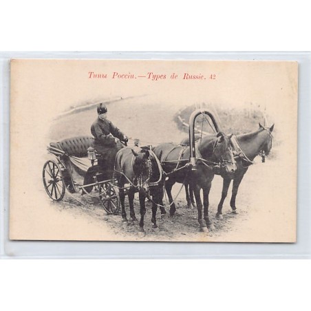 Rare collectable postcards of RUSSIA. Vintage Postcards of RUSSIA