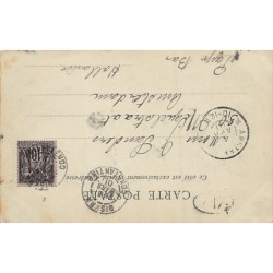 Rare collectable postcards of Algeria. Vintage Postcards of Algeria