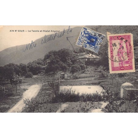 Rare collectable postcards of Algeria. Vintage Postcards of Algeria