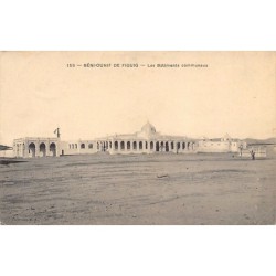 Rare collectable postcards of Algeria. Vintage Postcards of Algeria