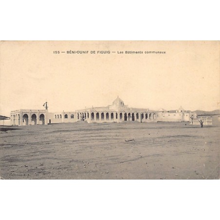 Rare collectable postcards of Algeria. Vintage Postcards of Algeria