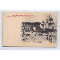 Rare collectable postcards of RUSSIA. Vintage Postcards of RUSSIA