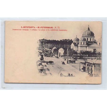 Rare collectable postcards of RUSSIA. Vintage Postcards of RUSSIA