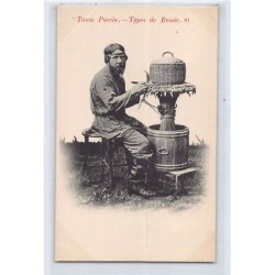 Rare collectable postcards of RUSSIA. Vintage Postcards of RUSSIA