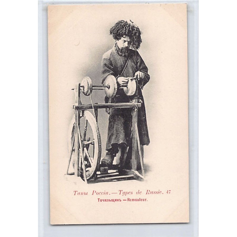 Rare collectable postcards of RUSSIA. Vintage Postcards of RUSSIA