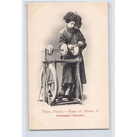 Rare collectable postcards of RUSSIA. Vintage Postcards of RUSSIA