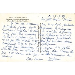 Rare collectable postcards of Algeria. Vintage Postcards of Algeria