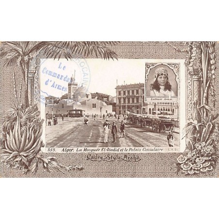 Rare collectable postcards of Algeria. Vintage Postcards of Algeria