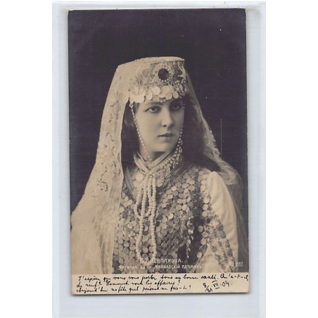 Rare collectable postcards of RUSSIA. Vintage Postcards of RUSSIA