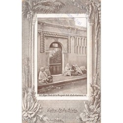 Rare collectable postcards of Algeria. Vintage Postcards of Algeria