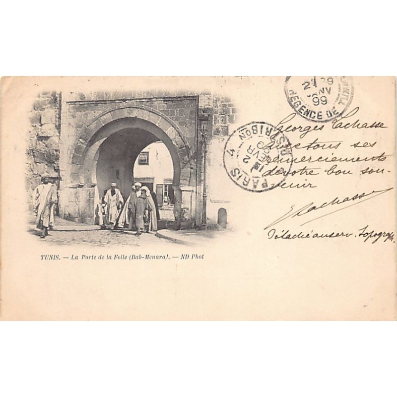 Rare collectable postcards of Tunisia. Vintage Postcards of Tunisia