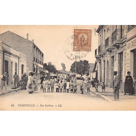 Rare collectable postcards of Tunisia. Vintage Postcards of Tunisia
