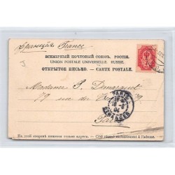 Rare collectable postcards of RUSSIA. Vintage Postcards of RUSSIA