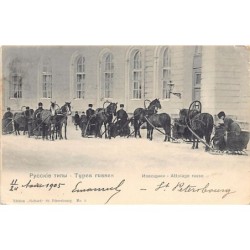 Rare collectable postcards of RUSSIA. Vintage Postcards of RUSSIA