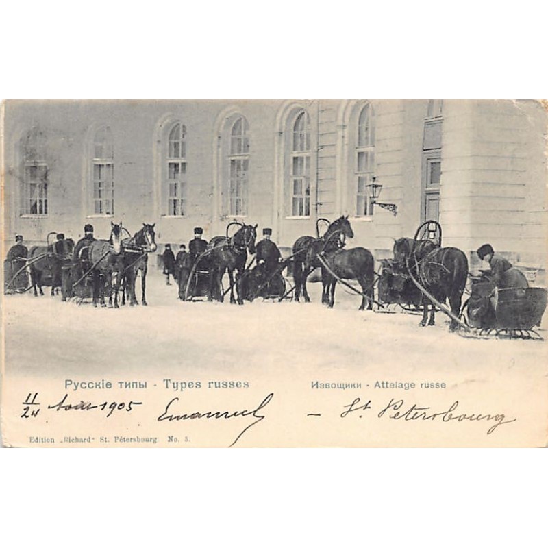 Rare collectable postcards of RUSSIA. Vintage Postcards of RUSSIA