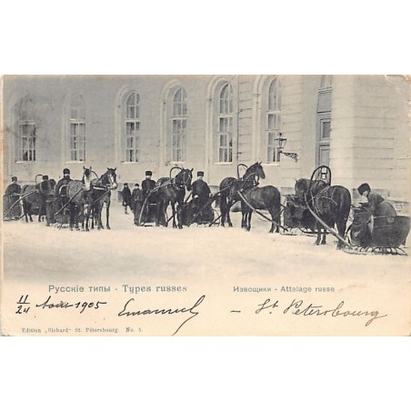 Rare collectable postcards of RUSSIA. Vintage Postcards of RUSSIA