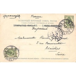 Rare collectable postcards of RUSSIA. Vintage Postcards of RUSSIA