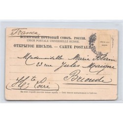 Rare collectable postcards of RUSSIA. Vintage Postcards of RUSSIA