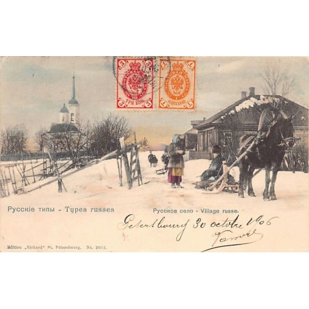 Rare collectable postcards of RUSSIA. Vintage Postcards of RUSSIA