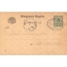 Rare collectable postcards of Germany. Vintage Postcards of Germany