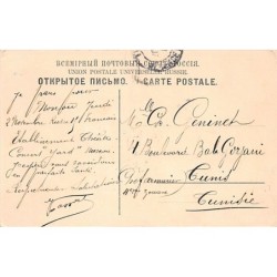 Rare collectable postcards of RUSSIA. Vintage Postcards of RUSSIA