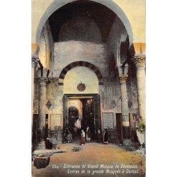 Rare collectable postcards of Syria. Vintage Postcards of Syria