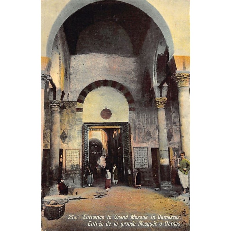 Rare collectable postcards of Syria. Vintage Postcards of Syria