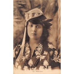 Rare collectable postcards of JUDAICA. Vintage Postcards of JUDAICA