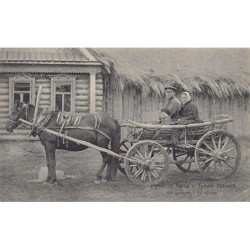 Rare collectable postcards of RUSSIA. Vintage Postcards of RUSSIA