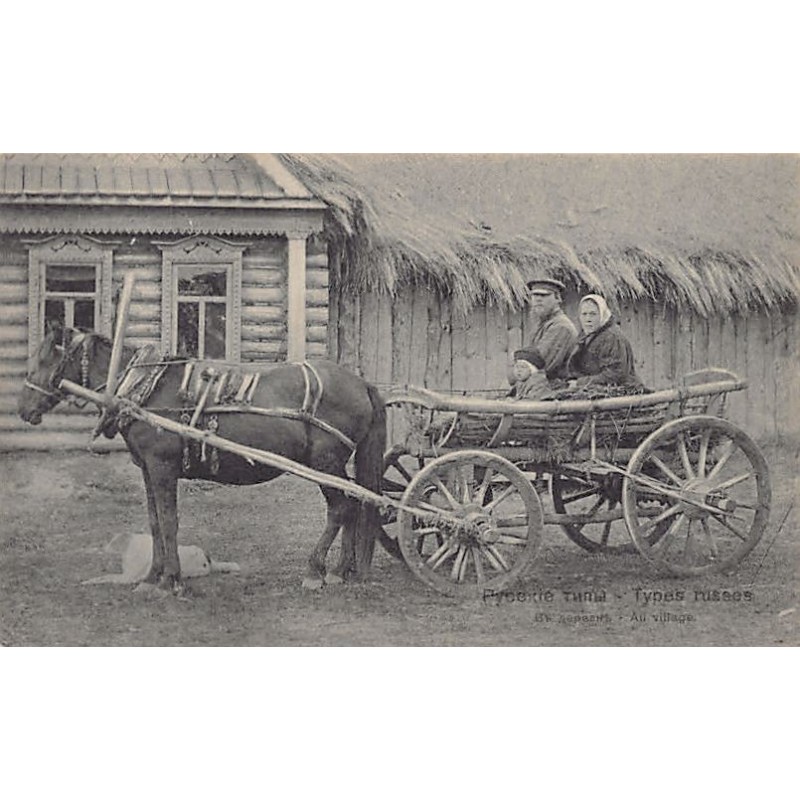 Rare collectable postcards of RUSSIA. Vintage Postcards of RUSSIA