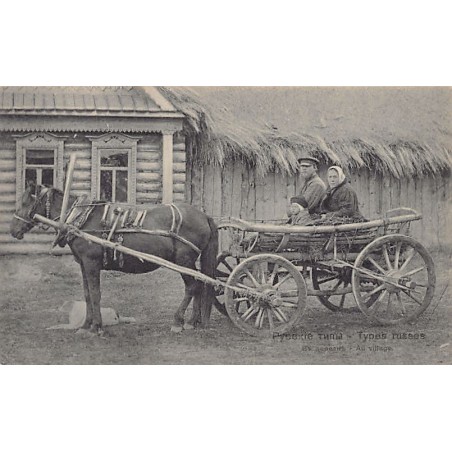 Rare collectable postcards of RUSSIA. Vintage Postcards of RUSSIA