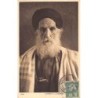 Rare collectable postcards of JUDAICA. Vintage Postcards of JUDAICA