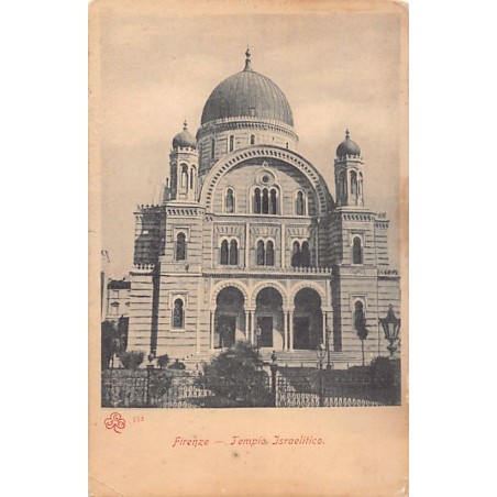 Rare collectable postcards of JUDAICA. Vintage Postcards of JUDAICA