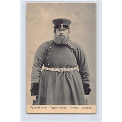 Rare collectable postcards of RUSSIA. Vintage Postcards of RUSSIA