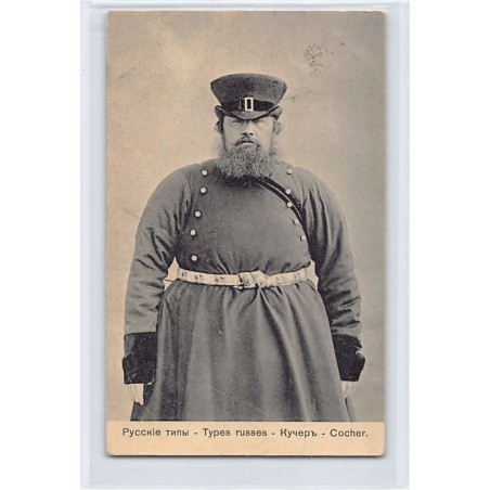 Rare collectable postcards of RUSSIA. Vintage Postcards of RUSSIA