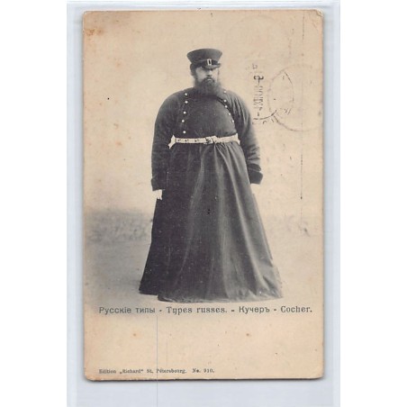 Rare collectable postcards of RUSSIA. Vintage Postcards of RUSSIA