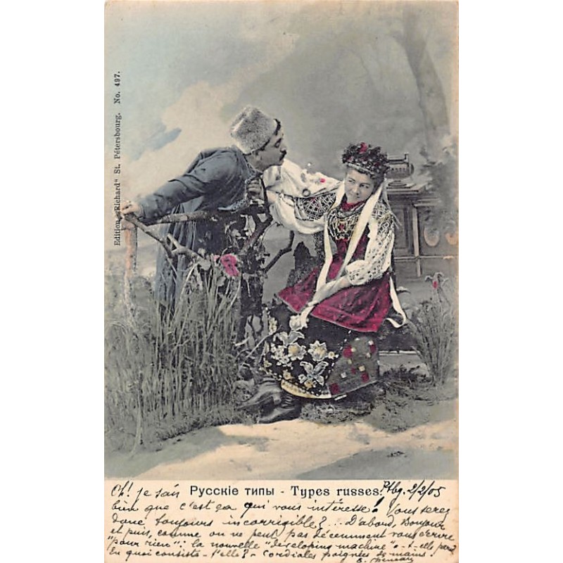 Rare collectable postcards of RUSSIA. Vintage Postcards of RUSSIA