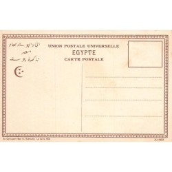 Rare collectable postcards of Sudan. Vintage Postcards of Sudan