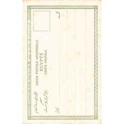 Rare collectable postcards of Sudan. Vintage Postcards of Sudan
