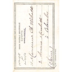Rare collectable postcards of Sudan. Vintage Postcards of Sudan