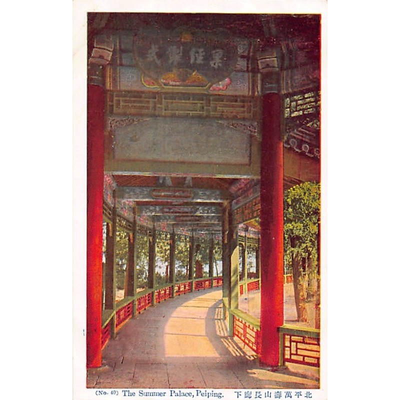 Rare collectable postcards of China. Vintage Postcards of China