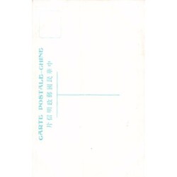 Rare collectable postcards of China. Vintage Postcards of China