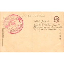 Rare collectable postcards of China. Vintage Postcards of China