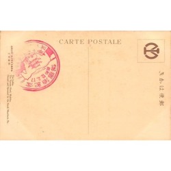 Rare collectable postcards of China. Vintage Postcards of China