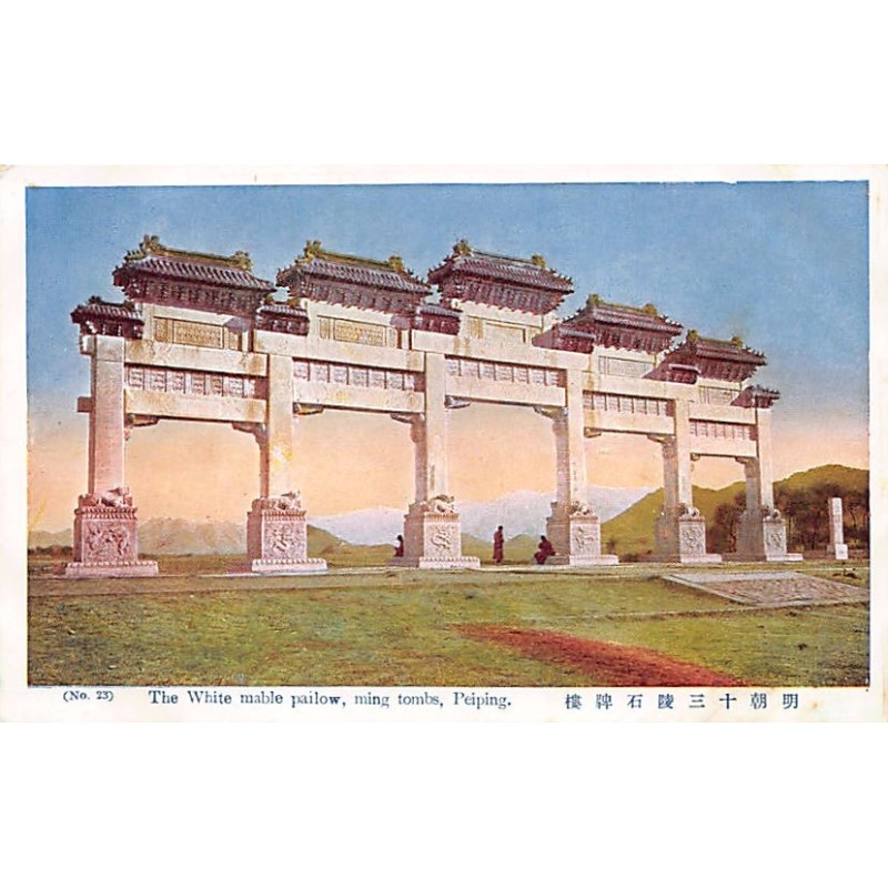 Rare collectable postcards of China. Vintage Postcards of China