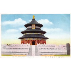 Rare collectable postcards of China. Vintage Postcards of China