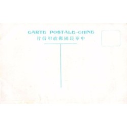 Rare collectable postcards of China. Vintage Postcards of China
