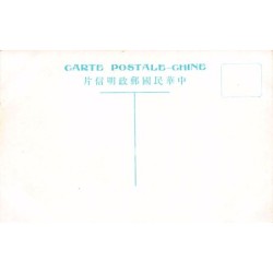 Rare collectable postcards of China. Vintage Postcards of China